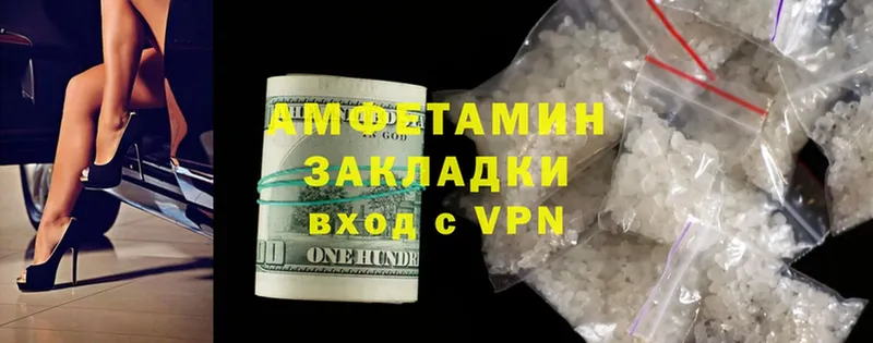 купить закладку  Богородск  Amphetamine 98% 