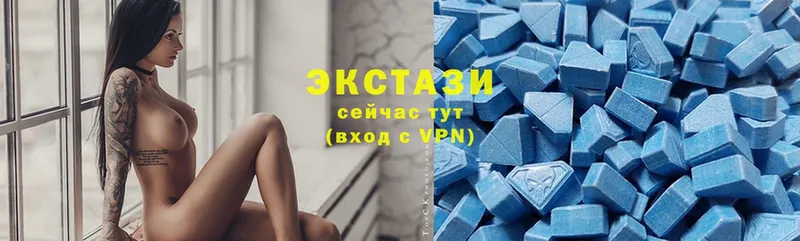 закладки  Богородск  Ecstasy Cube 