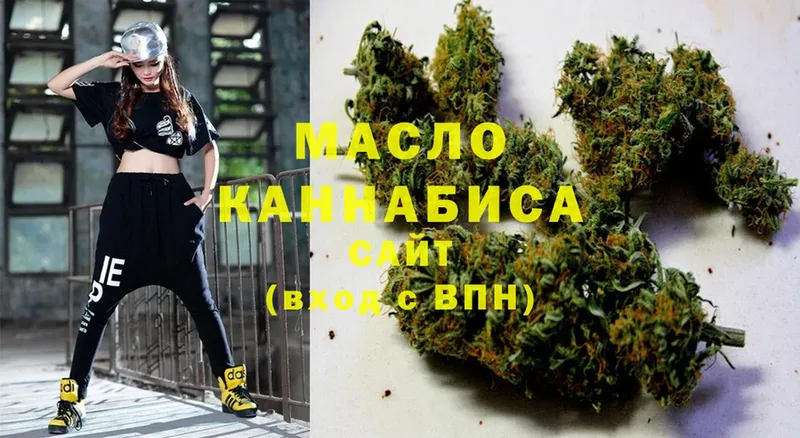 ТГК THC oil  Богородск 